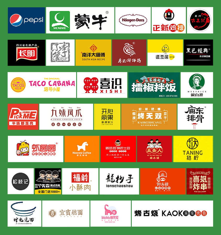 7園區(qū)內餐飲品牌.jpg